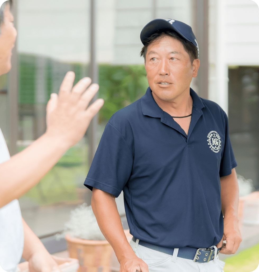 グリーンキーパーとは